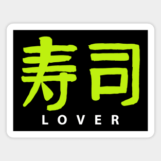 Sushi Lover. Magnet